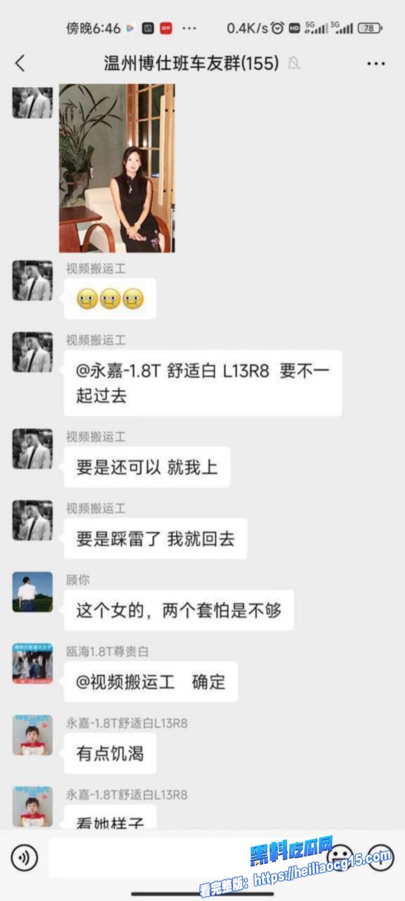 离异少妇带娃约炮 7