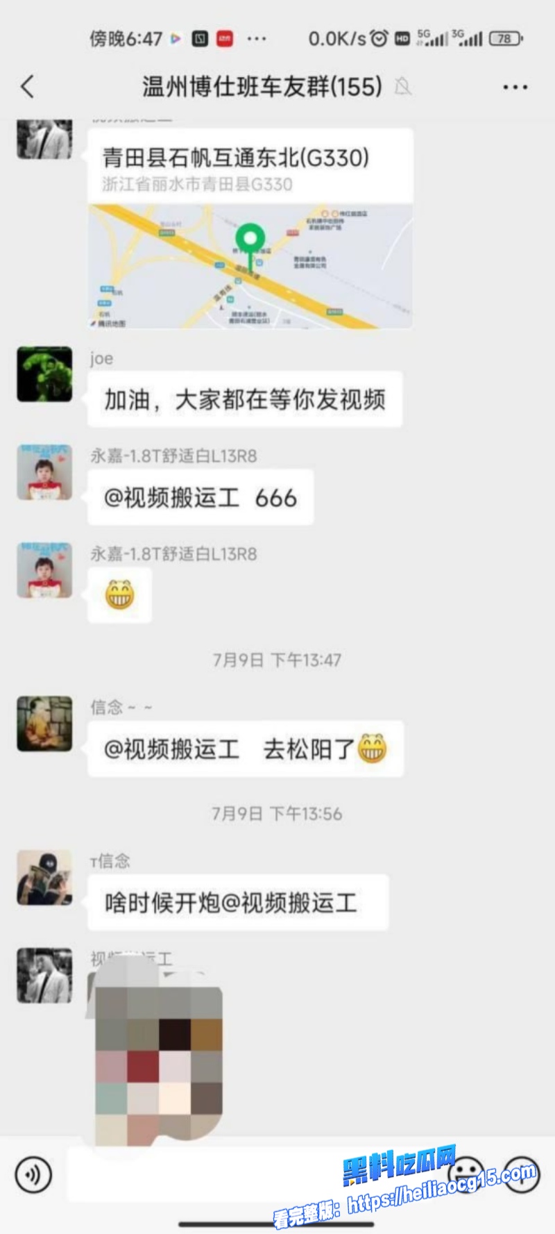 离异少妇带娃约炮 8