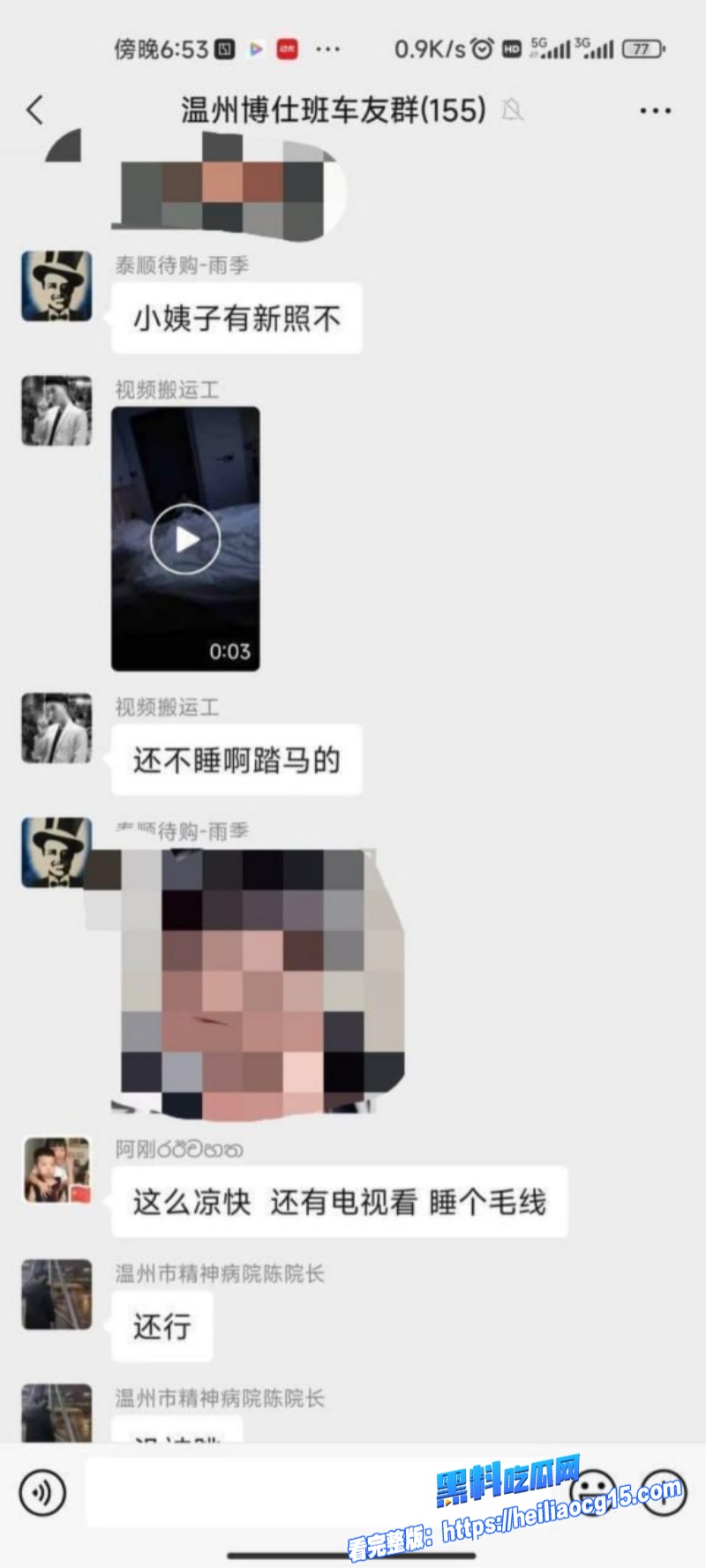 离异少妇带娃约炮 9