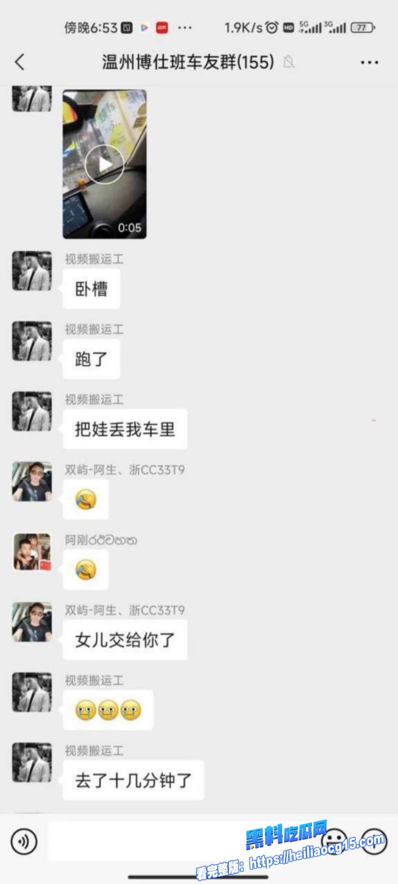 离异少妇带娃约炮 10