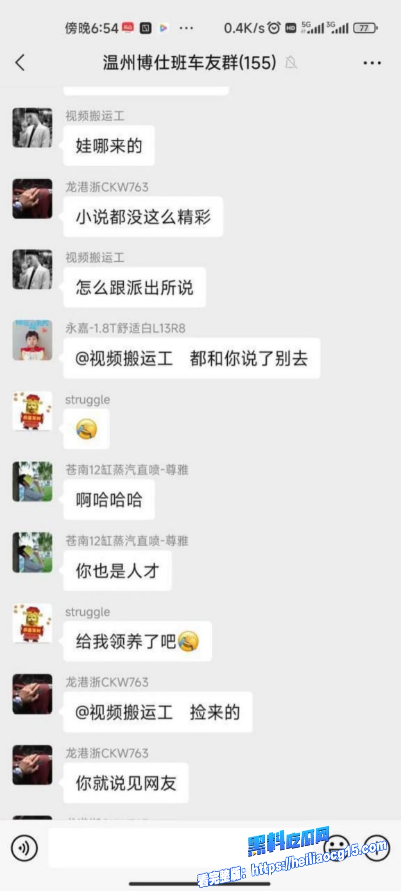 离异少妇带娃约炮 12