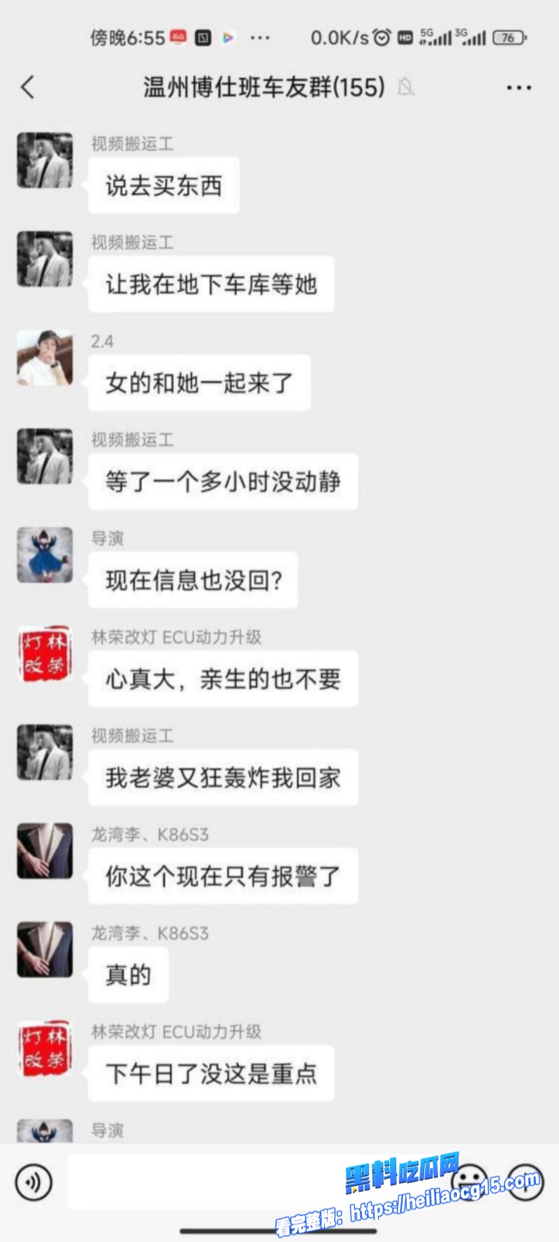 离异少妇带娃约炮 13