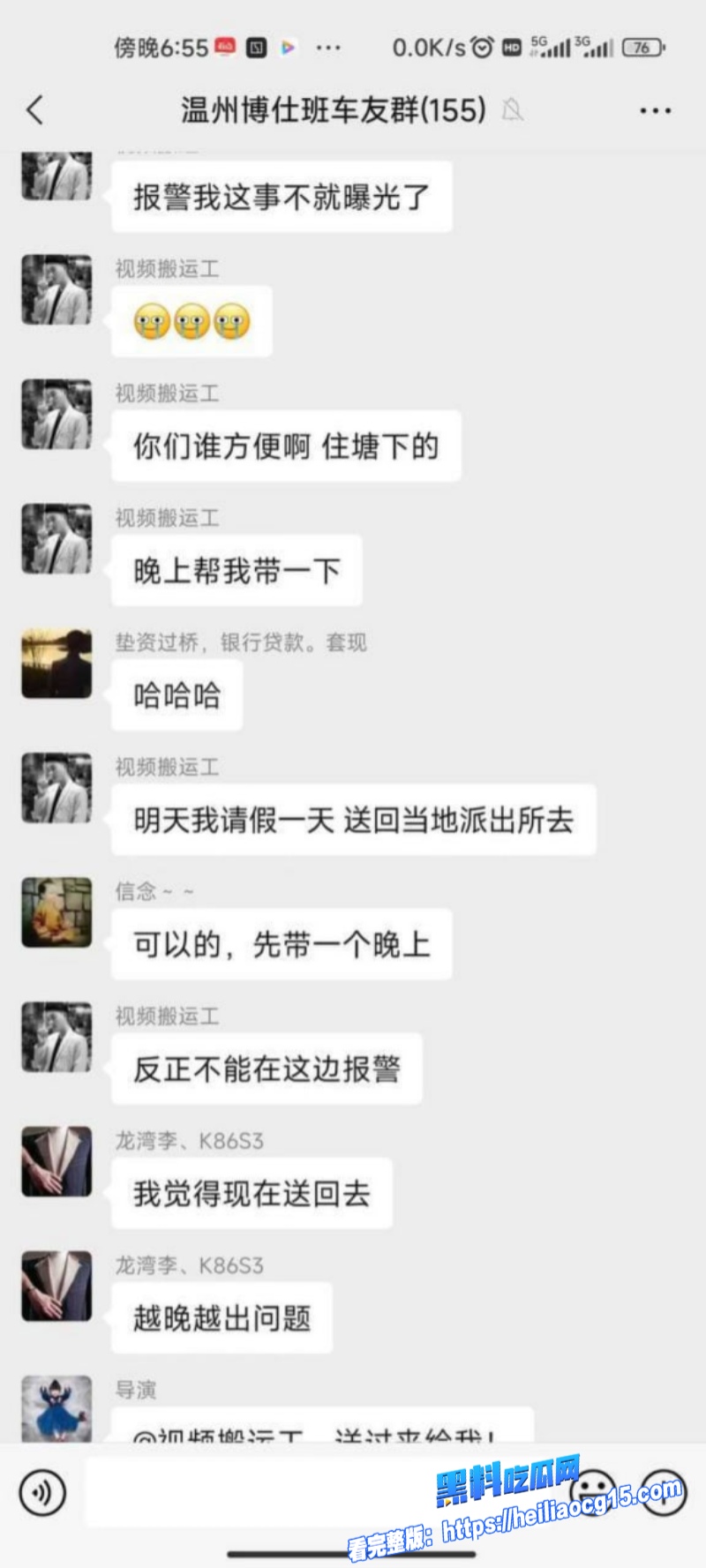 离异少妇带娃约炮 14