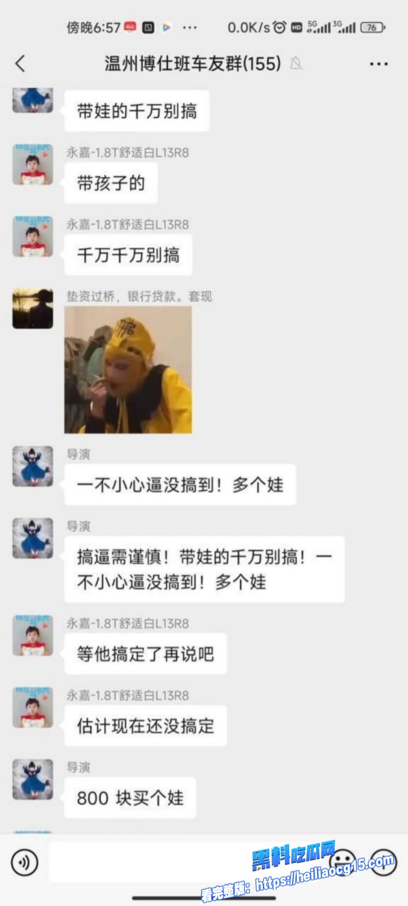 离异少妇带娃约炮 15
