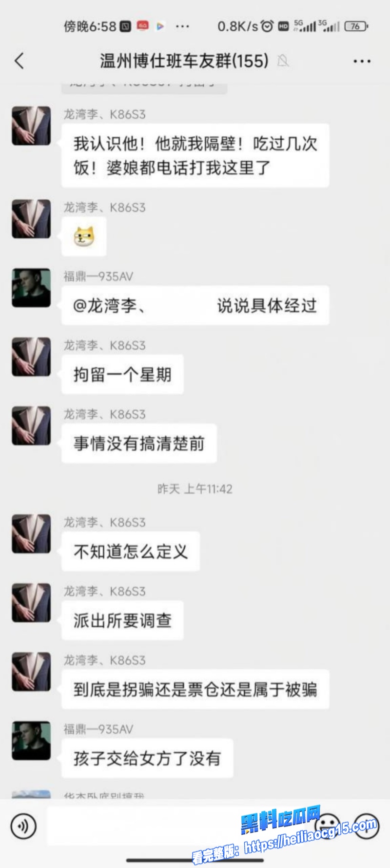 离异少妇带娃约炮 16