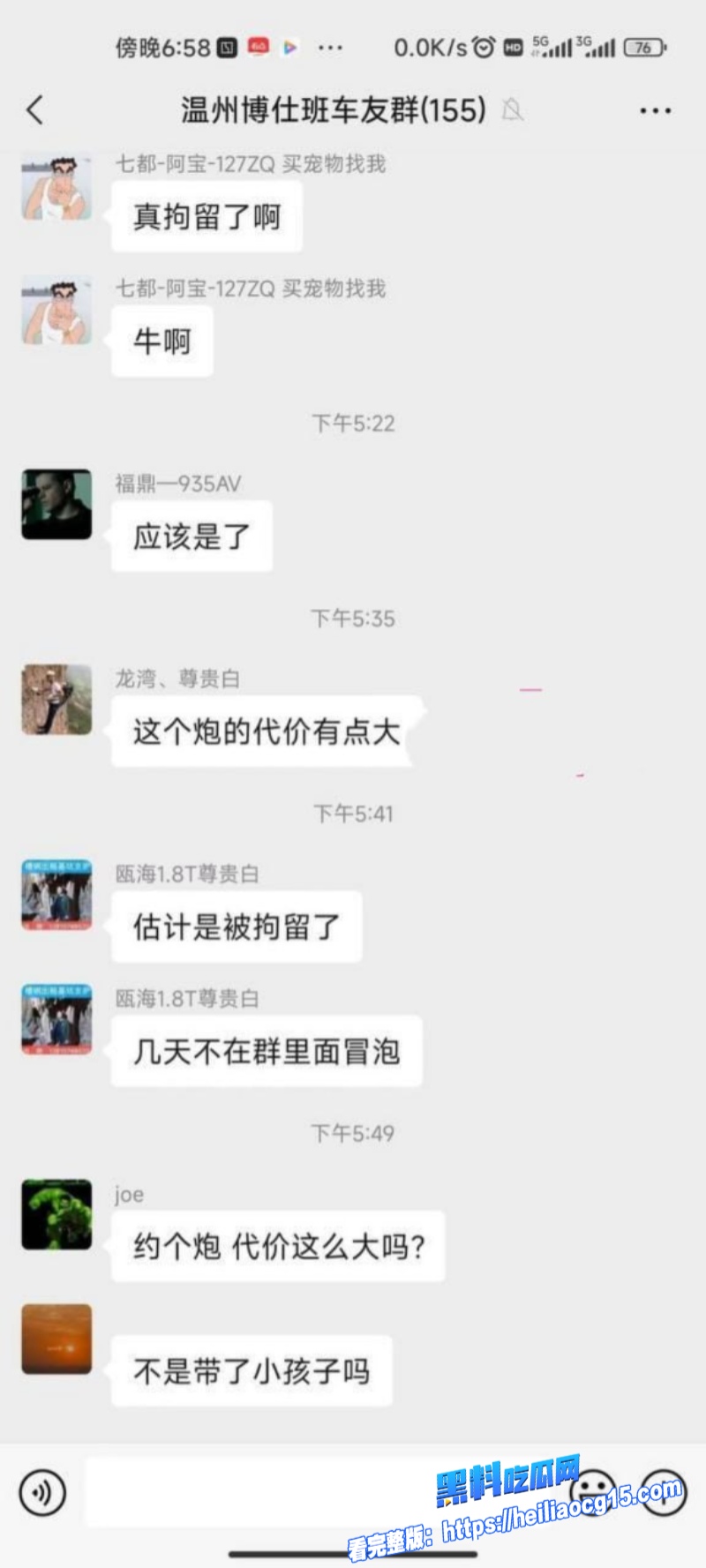 离异少妇带娃约炮 17