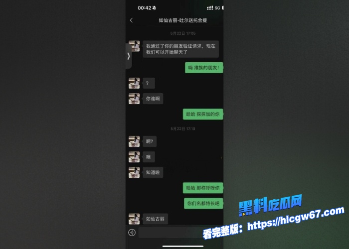 新疆维吾尔族在校大学生兼职外围视频流出欧美范儿十足一上来就给发骚照网络上各种调教 4