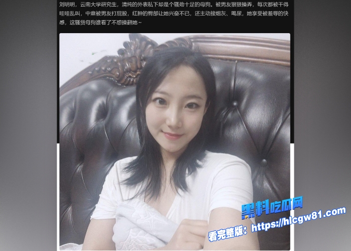 云南大学研究生刘明明骚母狗沉迷打屁股接烟灰女上位乳夹狗球塞嘴极致调教被富少后入爆操羞辱的乐趣真美妙5