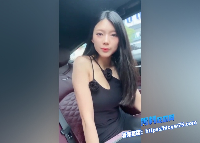 玩物直播大神狗哥开发素人长裙女神做S车内高跟玉足调教抖M福利 图1 玩物直播大神狗哥开发素人长裙女神做S车内高跟玉足调教抖M福利 图1