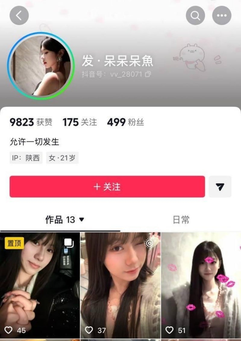 西铁院毕业生张婉比亚迪刚进厂被爆操丝袜情趣内衣被猛干全程蹂躏1