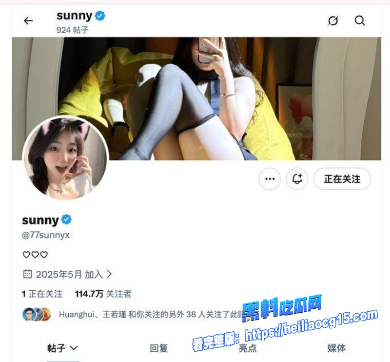 抖音网红Sunny771