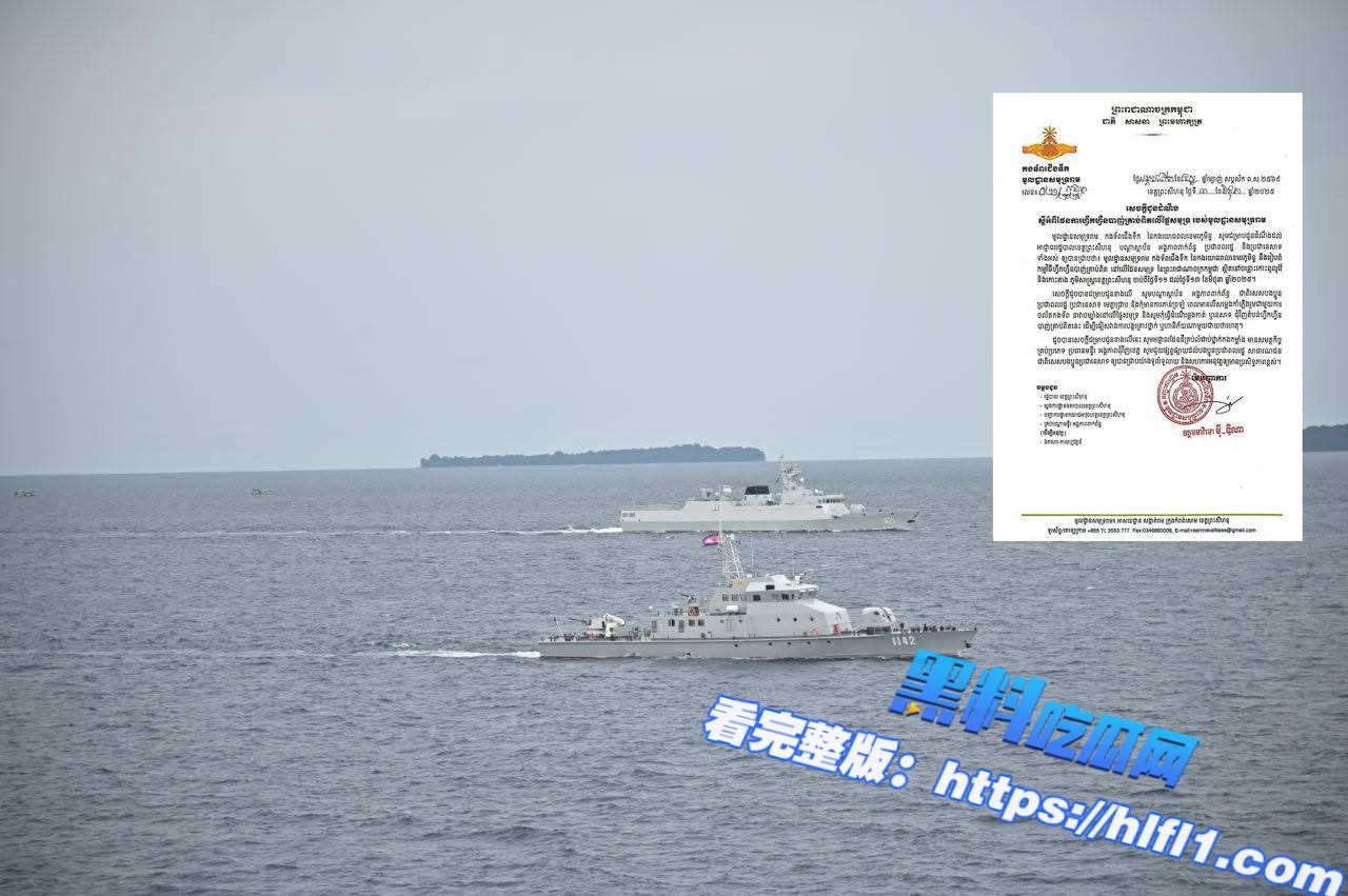 西港海域将举行实弹演习01 西港海域将举行实弹演习01