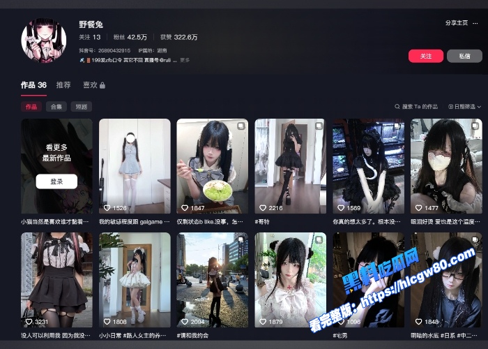 抖音40万粉擦边萝莉野餐兔下海与土豪酒店啪啪视频曝光各种制服跪舔大哥长枪不愧是擦边女口活技术不比小姐差 图1