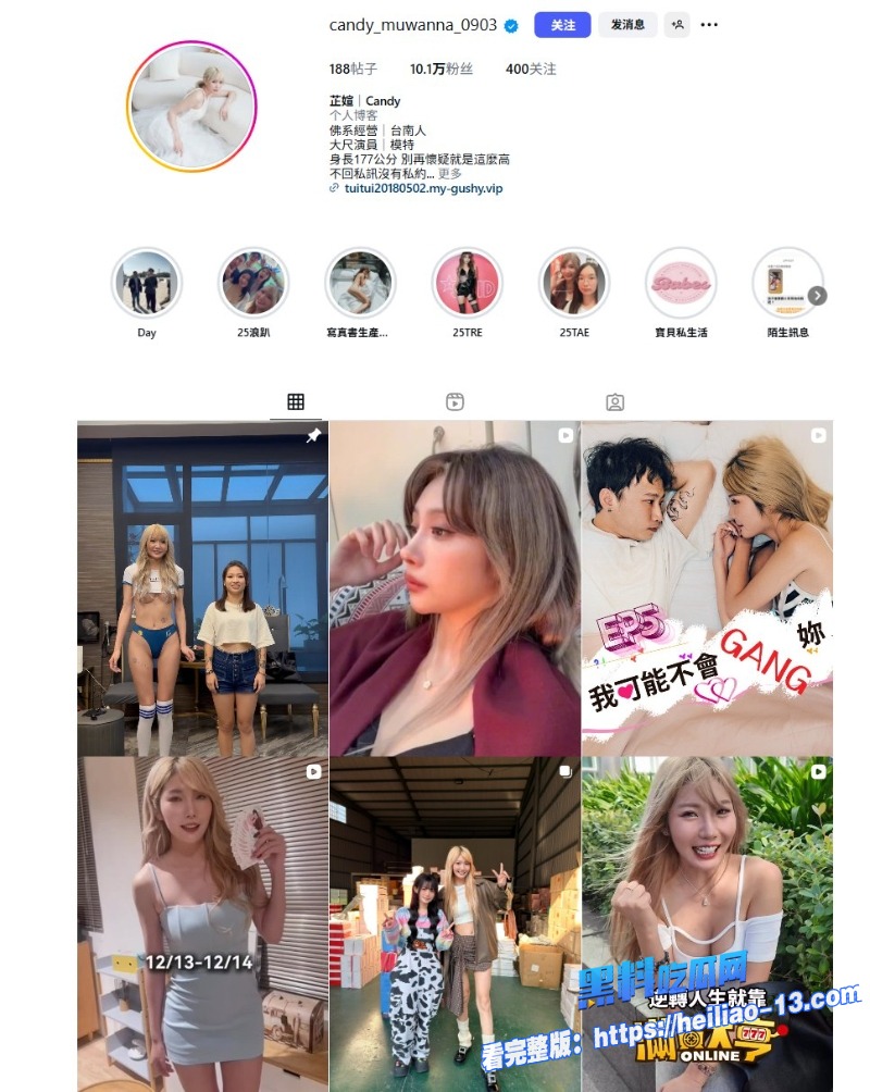 台湾极品身材大奶网红女神黎芷媗波妮林愷茵超极品淫乱三姐妹 0 台湾极品身材大奶网红女神黎芷媗波妮林愷茵超极品淫乱三姐妹 0