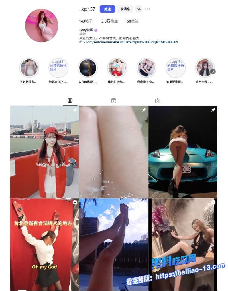 台湾极品身材大奶网红女神黎芷媗波妮林愷茵超极品淫乱三姐妹 1 台湾极品身材大奶网红女神黎芷媗波妮林愷茵超极品淫乱三姐妹 1