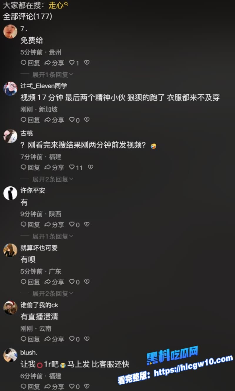 抖音高街帝网红走心被杀马特精神小伙房间群殴完整版视频曝光网友直呼这畜牲活该被锤19