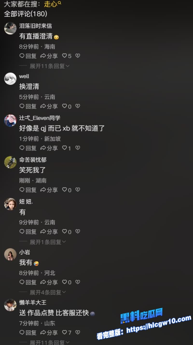 抖音高街帝网红走心被杀马特精神小伙房间群殴完整版视频曝光网友直呼这畜牲活该被锤20