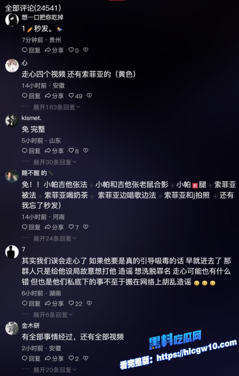 抖音高街帝网红走心被杀马特精神小伙房间群殴完整版视频曝光网友直呼这畜牲活该被锤21