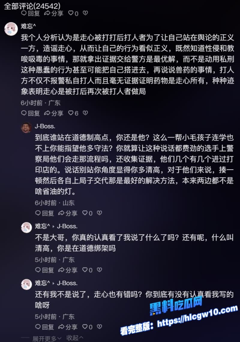 抖音高街帝网红走心被杀马特精神小伙房间群殴完整版视频曝光网友直呼这畜牲活该被锤22