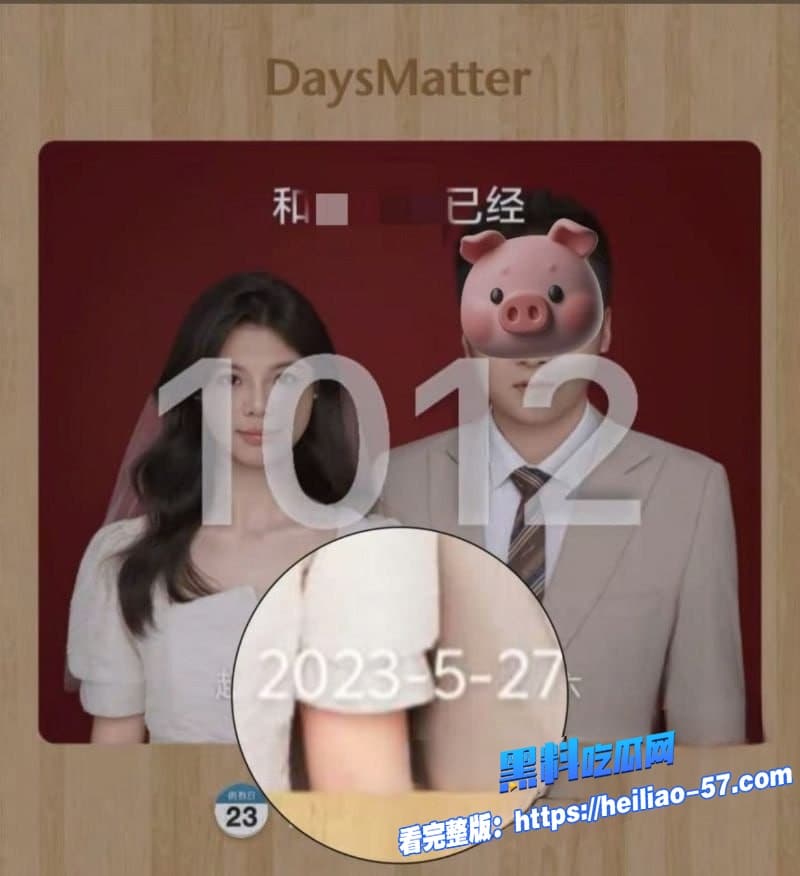 国防科技大学研究生zy出轨被女友怒撕西瓜霜儿曝光渣男聊天记录7 国防科技大学研究生zy出轨被女友怒撕西瓜霜儿曝光渣男聊天记录7