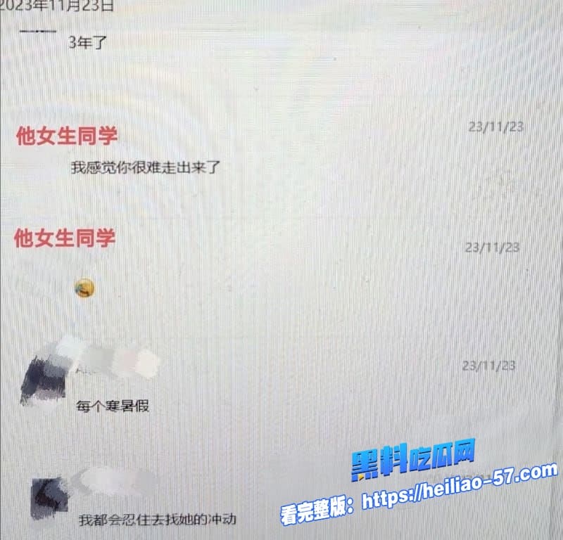 国防科技大学研究生zy出轨被女友怒撕西瓜霜儿曝光渣男聊天记录16 国防科技大学研究生zy出轨被女友怒撕西瓜霜儿曝光渣男聊天记录16