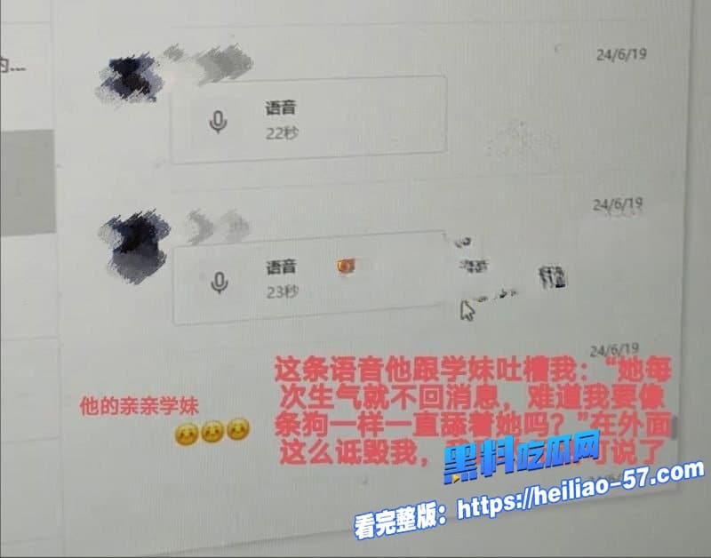 国防科技大学研究生zy出轨被女友怒撕西瓜霜儿曝光渣男聊天记录22 国防科技大学研究生zy出轨被女友怒撕西瓜霜儿曝光渣男聊天记录22