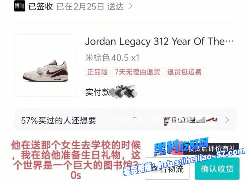 国防科技大学研究生zy出轨被女友怒撕西瓜霜儿曝光渣男聊天记录23 国防科技大学研究生zy出轨被女友怒撕西瓜霜儿曝光渣男聊天记录23