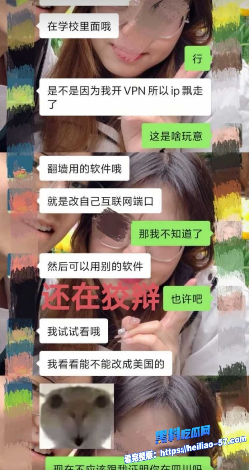 国防科技大学研究生zy出轨被女友怒撕西瓜霜儿曝光渣男聊天记录30 国防科技大学研究生zy出轨被女友怒撕西瓜霜儿曝光渣男聊天记录30