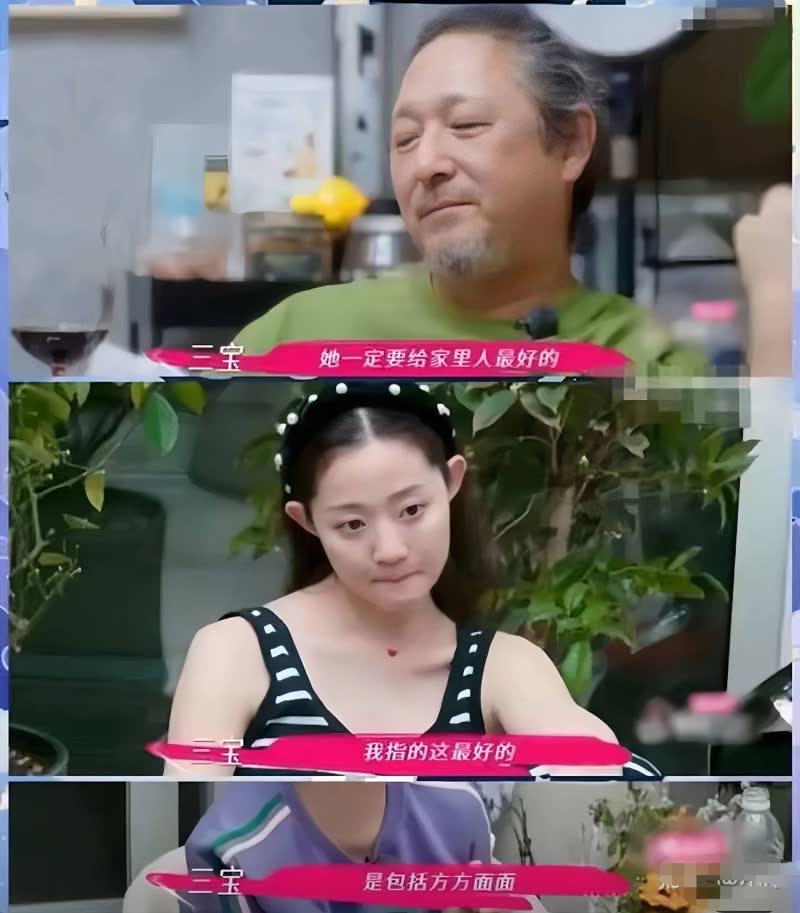 万千惠黑历史 4 万千惠黑历史 4