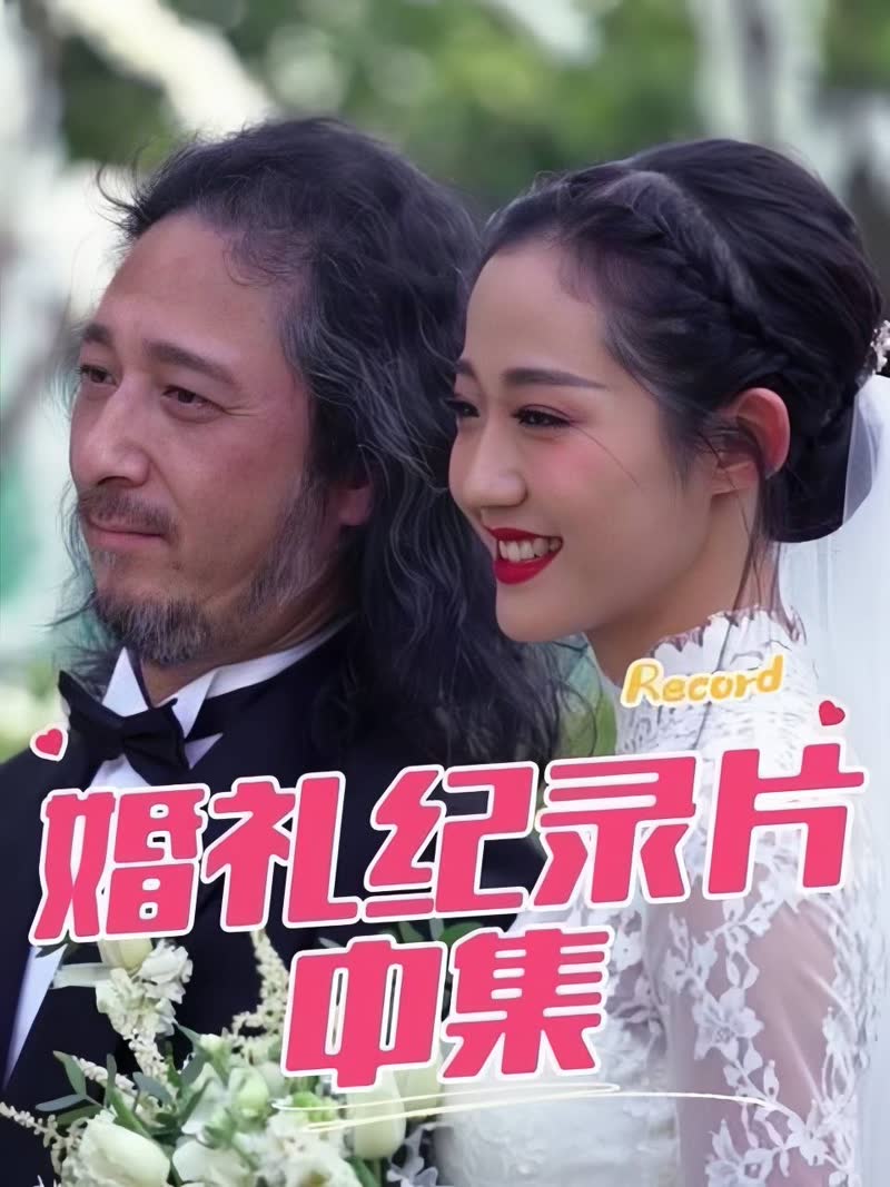 万千惠黑历史 5 万千惠黑历史 5