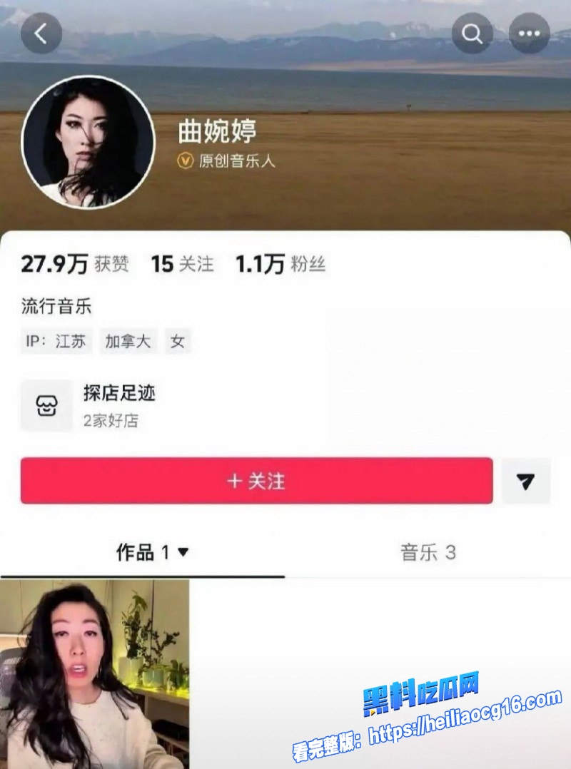 曲婉婷最新消息1 曲婉婷最新消息1