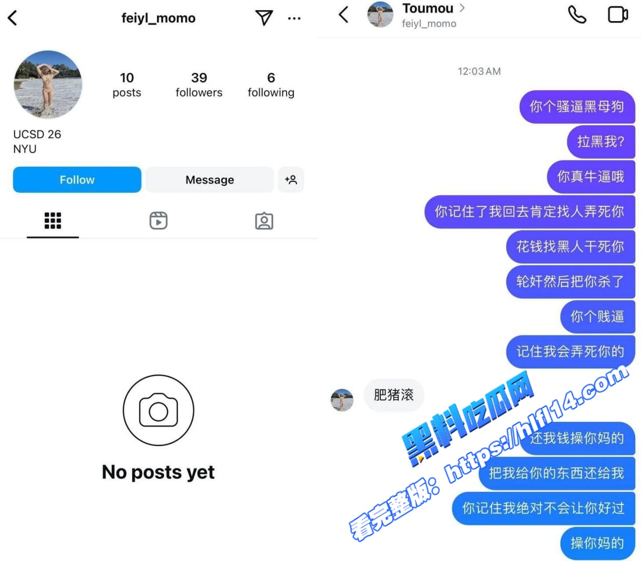 美国南加州留学生 李菲阳 反差婊给男友带绿帽 回国游玩却发现女友回国前经常出入夜店 露奶给黑人摸 还被曝光到网上！图4