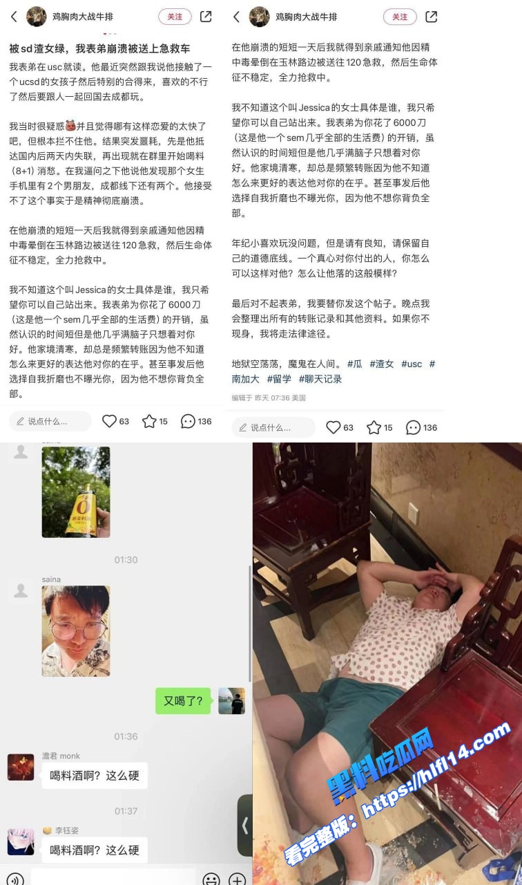 美国南加州留学生 李菲阳 反差婊给男友带绿帽 回国游玩却发现女友回国前经常出入夜店 露奶给黑人摸 还被曝光到网上!图5 美国南加州留学生 李菲阳 反差婊给男友带绿帽 回国游玩却发现女友回国前经常出入夜店 露奶给黑人摸 还被曝光到网上!图5
