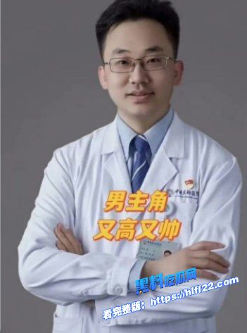 顶级大瓜 中日友好医院医师肖飞出轨对象董袭莹被扒!前男友曝光性爱自慰视频!图5 顶级大瓜 中日友好医院医师肖飞出轨对象董袭莹被扒!前男友曝光性爱自慰视频!图5