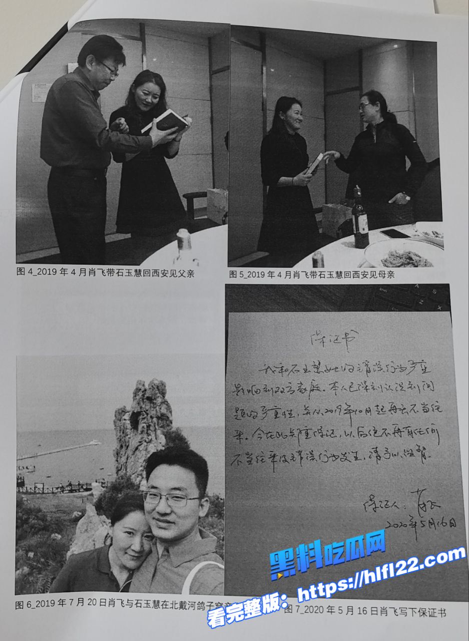 顶级大瓜 中日友好医院医师肖飞出轨对象董袭莹被扒!前男友曝光性爱自慰视频!图7 顶级大瓜 中日友好医院医师肖飞出轨对象董袭莹被扒!前男友曝光性爱自慰视频!图7