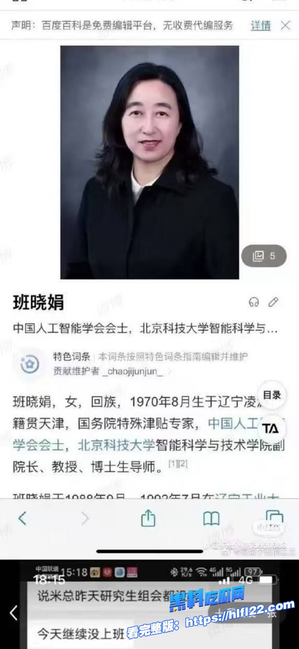 顶级大瓜 中日友好医院医师肖飞出轨对象董袭莹被扒!前男友曝光性爱自慰视频!图17 顶级大瓜 中日友好医院医师肖飞出轨对象董袭莹被扒!前男友曝光性爱自慰视频!图17