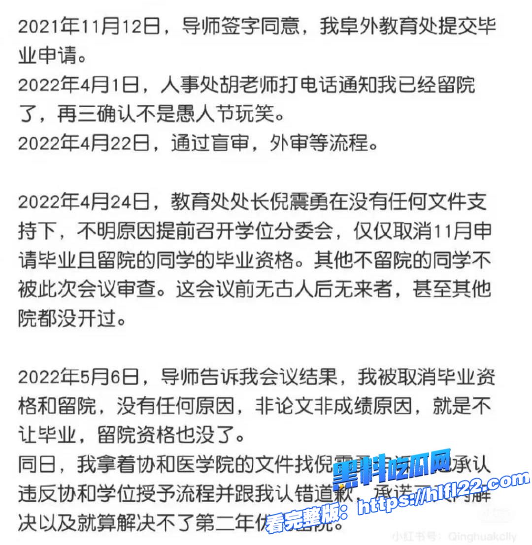 顶级大瓜 中日友好医院医师肖飞出轨对象董袭莹被扒!前男友曝光性爱自慰视频!图26 顶级大瓜 中日友好医院医师肖飞出轨对象董袭莹被扒!前男友曝光性爱自慰视频!图26