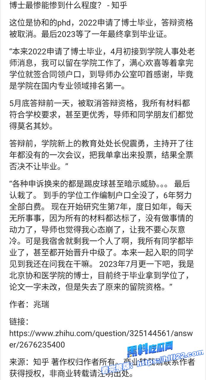顶级大瓜 中日友好医院医师肖飞出轨对象董袭莹被扒!前男友曝光性爱自慰视频!图27 顶级大瓜 中日友好医院医师肖飞出轨对象董袭莹被扒!前男友曝光性爱自慰视频!图27