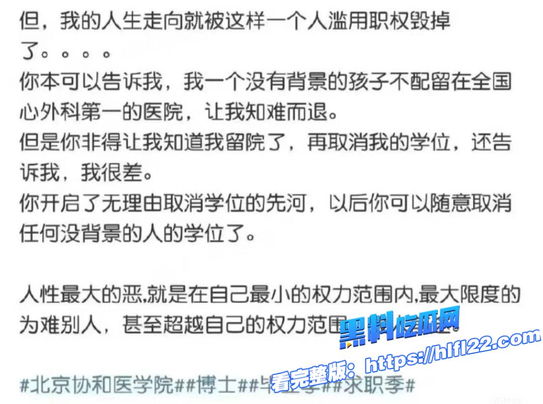 顶级大瓜 中日友好医院医师肖飞出轨对象董袭莹被扒!前男友曝光性爱自慰视频!图29 顶级大瓜 中日友好医院医师肖飞出轨对象董袭莹被扒!前男友曝光性爱自慰视频!图29