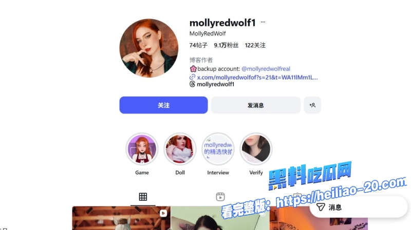 推特俄罗斯博主MollyredwolfCosplay龙珠拉姿丽金短发造型完美还原人造人Android18号 1