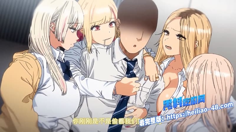 禁漫天堂动漫強勢逆推失业社畜惨遭四爆乳少女强势逆推客厅浴室床上轮番榨干到求饶3