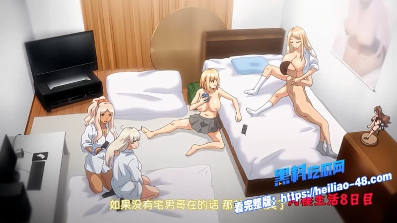 禁漫天堂动漫強勢逆推失业社畜惨遭四爆乳少女强势逆推客厅浴室床上轮番榨干到求饶9