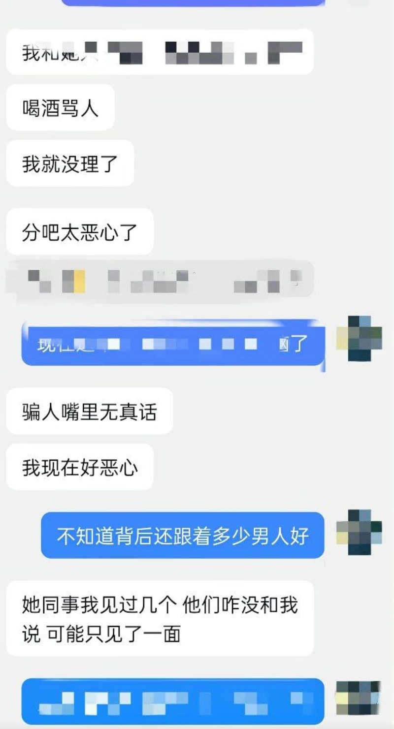 赵舒淇黑料1