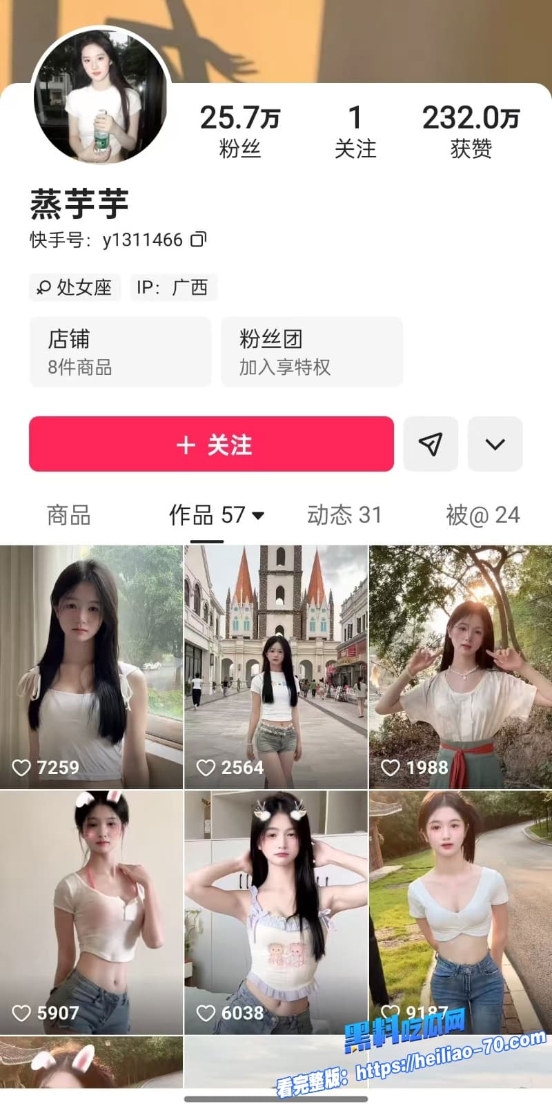快手25万粉蒸芋芋裸聊视频泄漏黑丝自慰猛扣骚穴太骚你敢看吗1 快手25万粉蒸芋芋裸聊视频泄漏黑丝自慰猛扣骚穴太骚你敢看吗1