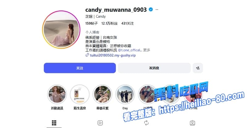 台湾巨乳网红黎芷媗性爱视频流出哥哥用游戏手柄操控跳蛋调教热辣继妹画面清晰又刺激1
