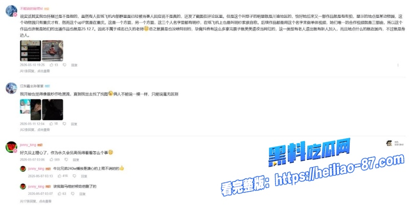 纯爱二次元女神明纱悠子9