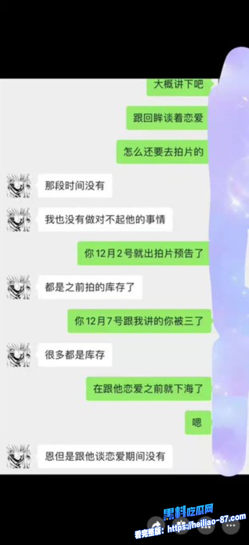 纯爱二次元女神明纱悠子11
