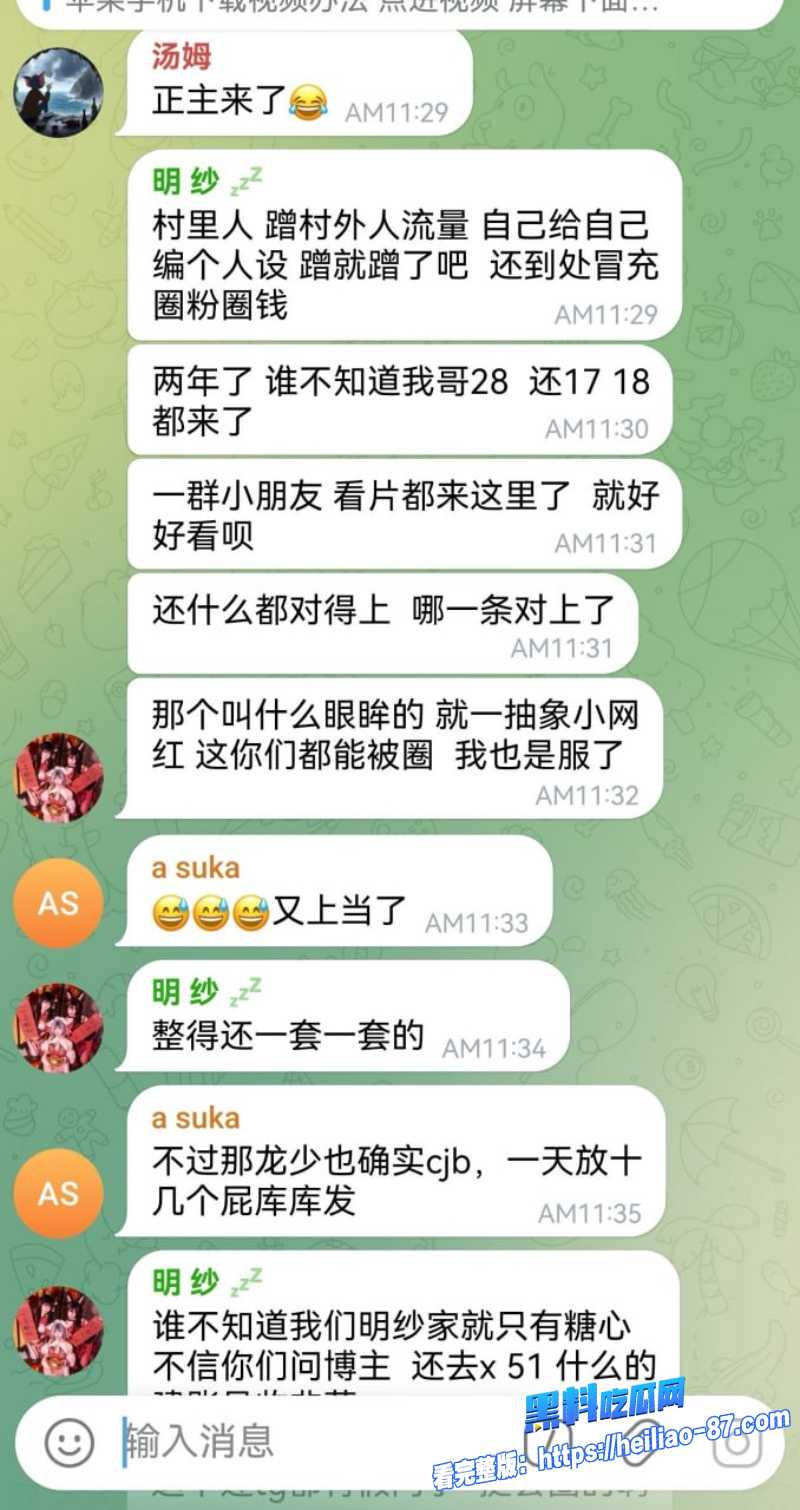 纯爱二次元女神明纱悠子12