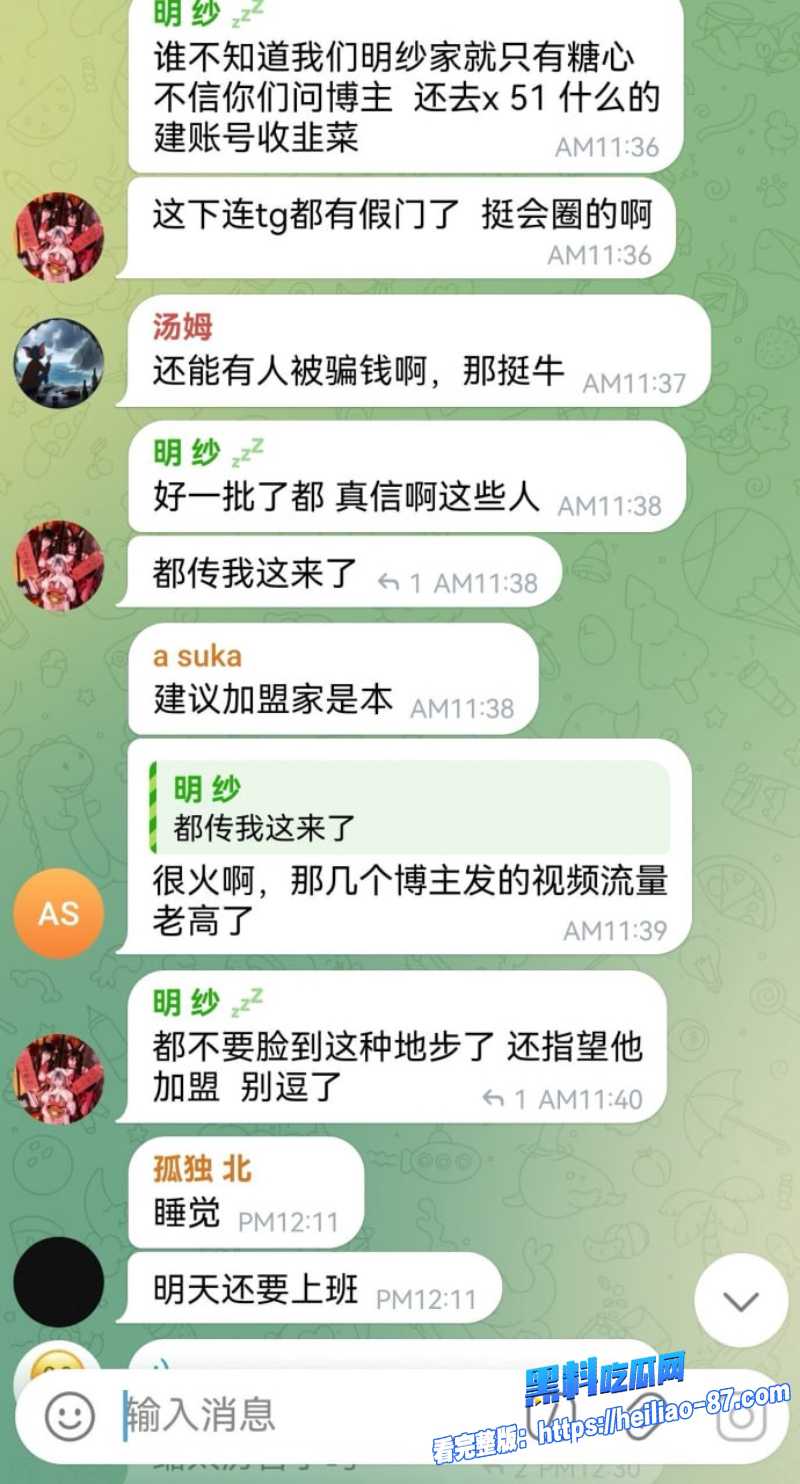 纯爱二次元女神明纱悠子13