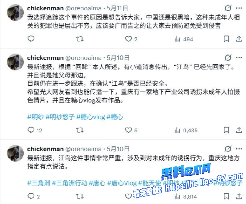 纯爱二次元女神明纱悠子15